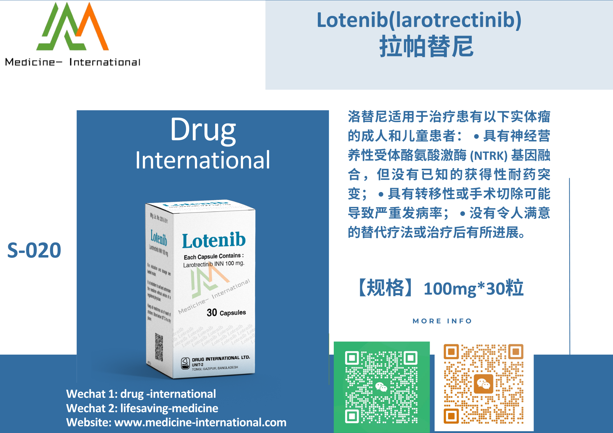 拉帕替尼（Latinib）