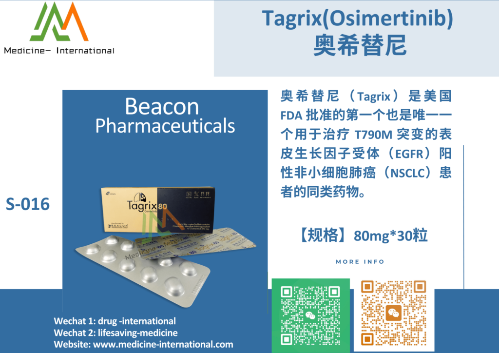 Tragrix Injection 奥希替尼(Tagrix 80) – Medicine International